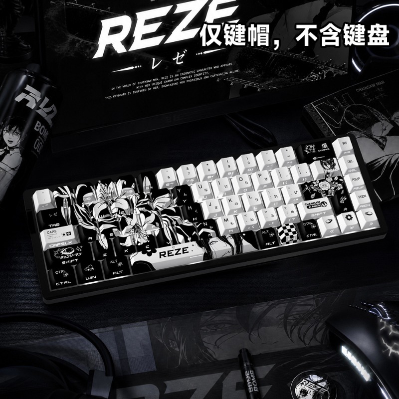 NIEUWE Reze 5.0 Anime Keycaps  - Gaming Accessories Gifts For Men recensie en prijs