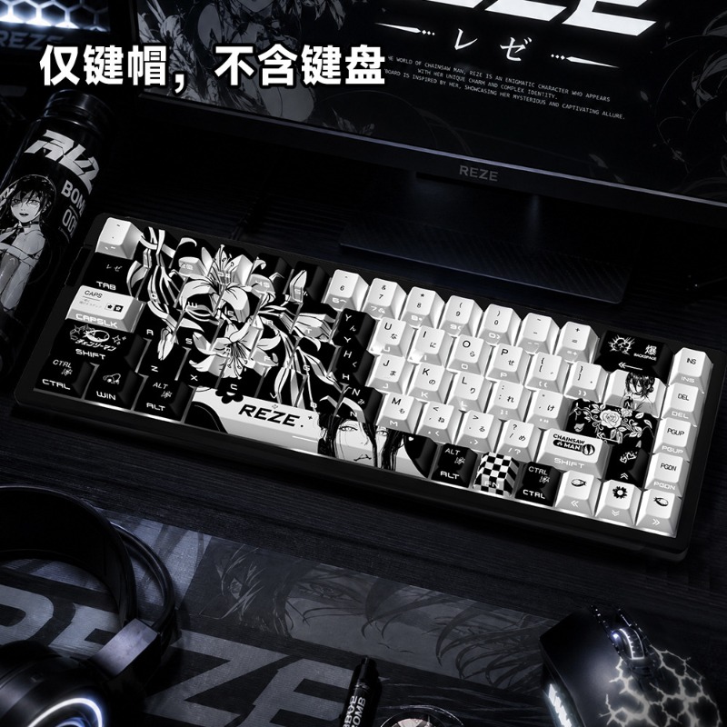 NIEUWE Reze 5.0 Anime Keycaps  - Gaming Accessories Gifts For Men recensie en prijs