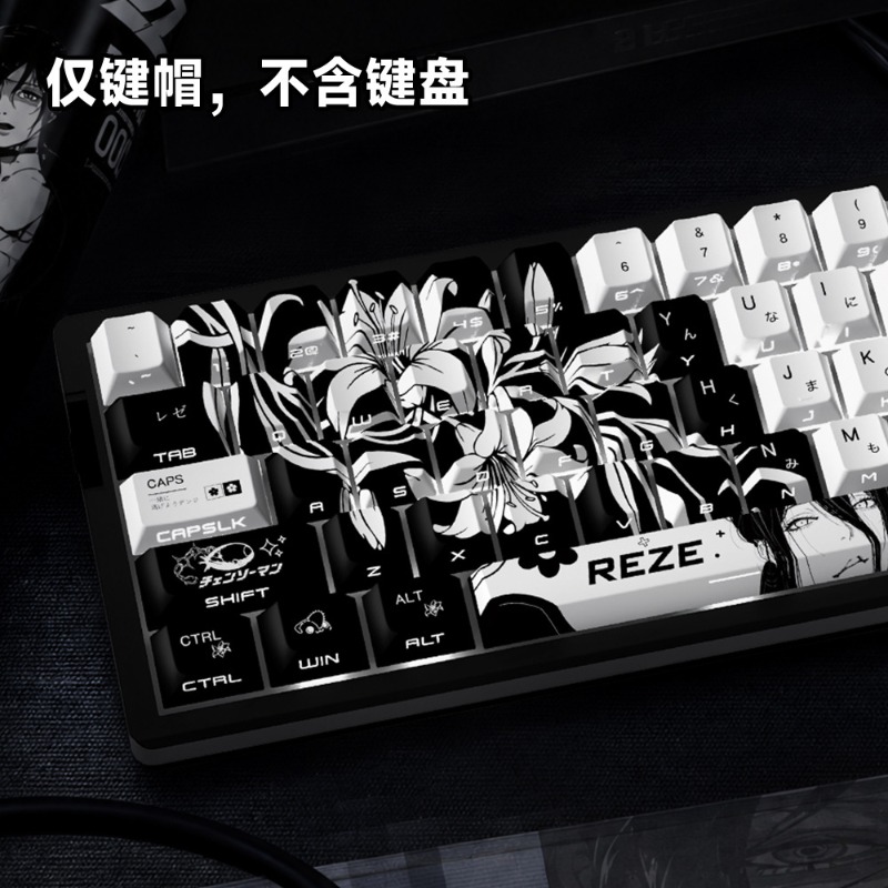 NIEUWE Reze 5.0 Anime Keycaps  - Gaming Accessories Gifts For Men recensie en prijs